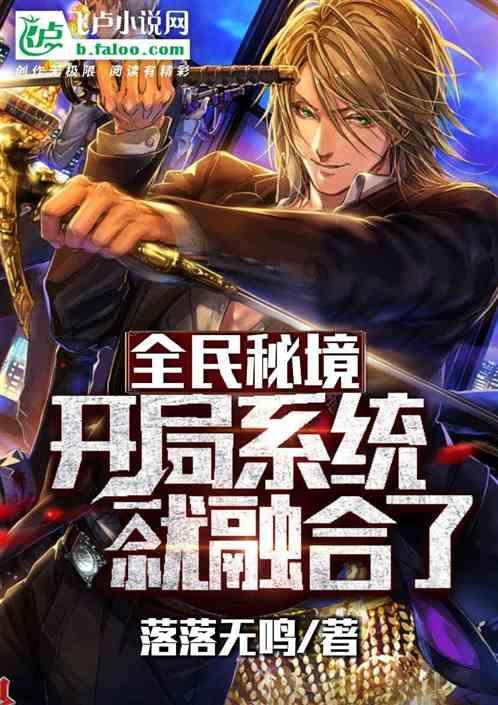 港澳商务考察团到郁南县考察投资环境