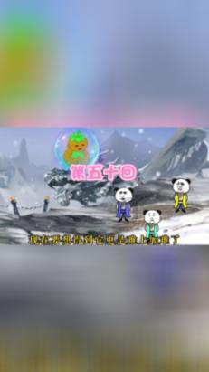 鸡鸭矿工3