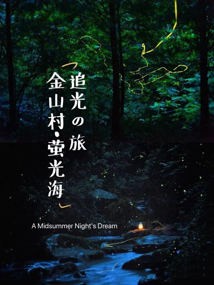 深海迷航