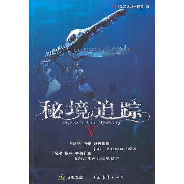 死或生5