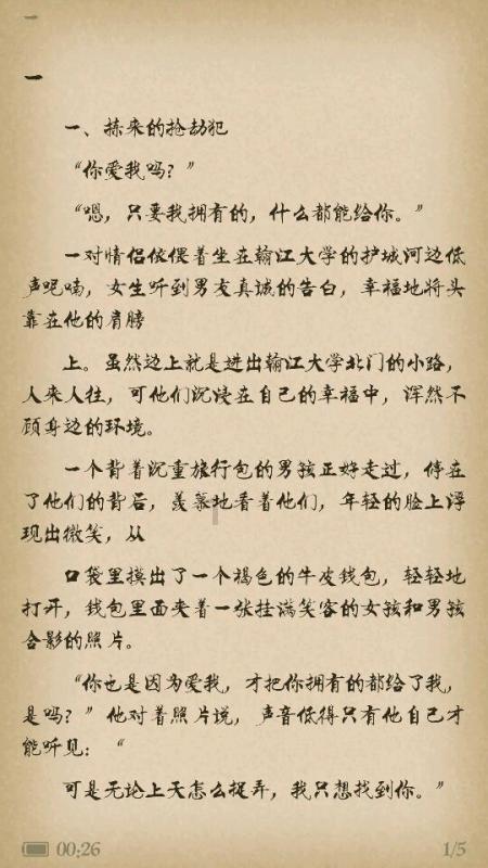 坐高铁大人带小孩需要什么证件？