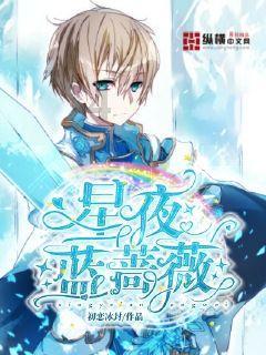 2024“酷动先锋”南宁城市运动系列赛事活动“冰雪运动展示体验活动”举行 50名南国小记者冰场撒欢