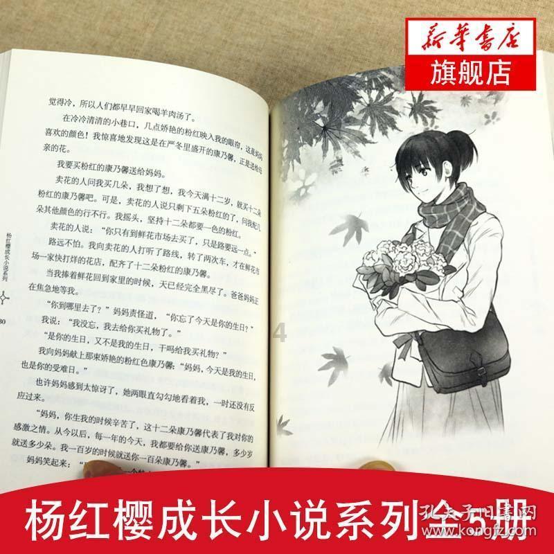 逃离奇幻仙境