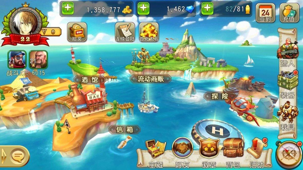 超火影忍者