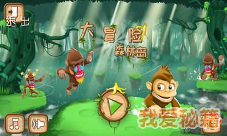 几何霓虹冲刺4无敌版
