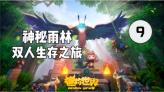 三小只僵尸的游戏时间1