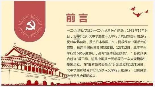 热靴是什么游戏画面