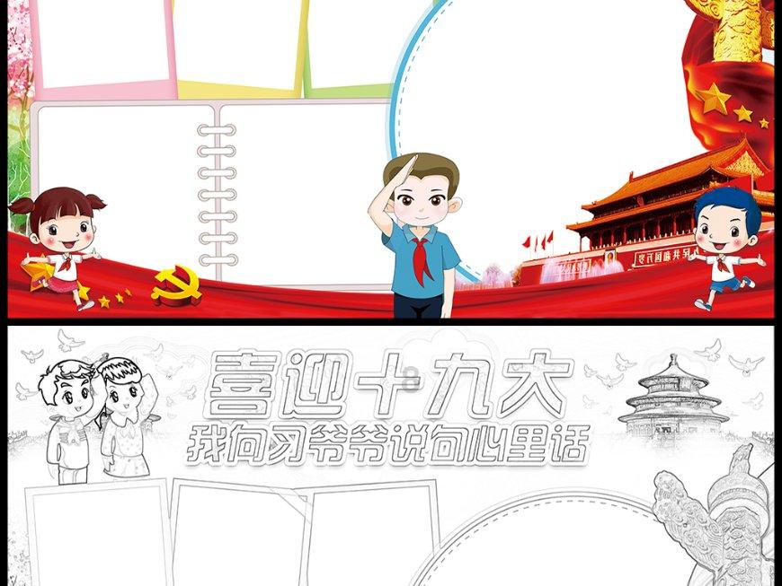 江苏海安：乐器奏响寒假快乐歌