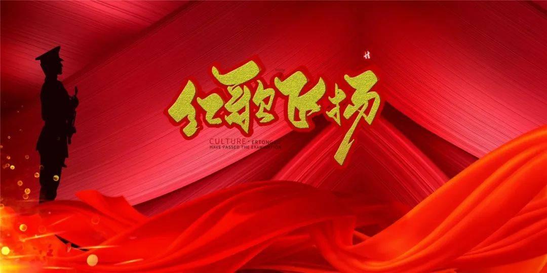 蓝狐视频