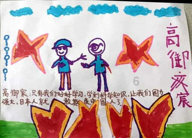 沪江开心词场