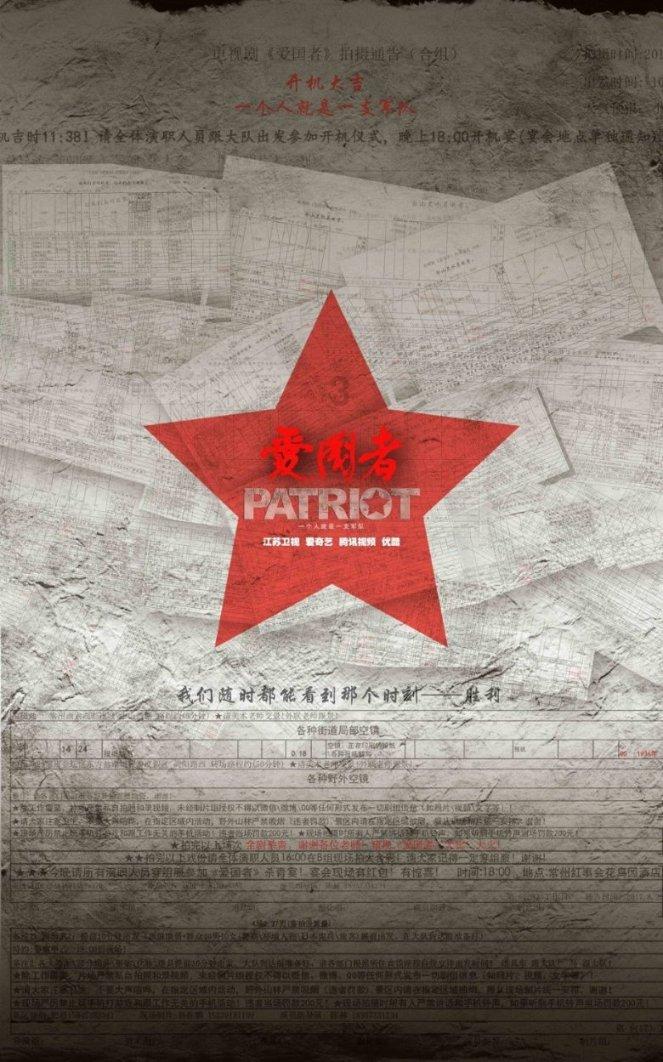 明朝一共执政多少年？游戏画面