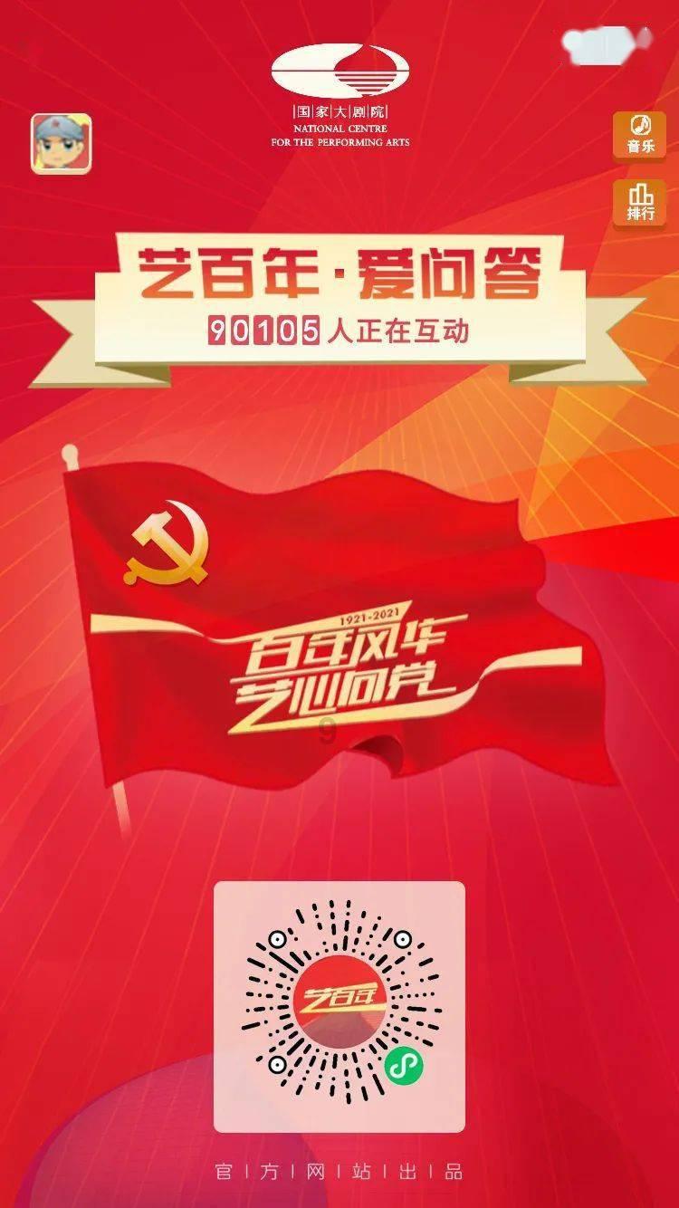 机智问答网页,秒解难题!- 东坡肉和红烧肉区别在哪专业答疑解惑