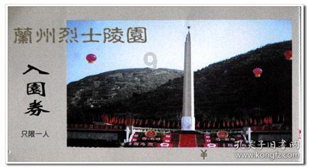 “尔滨”爆火，甘肃也开始上大分！
