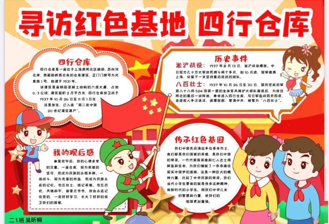 春雨直播app