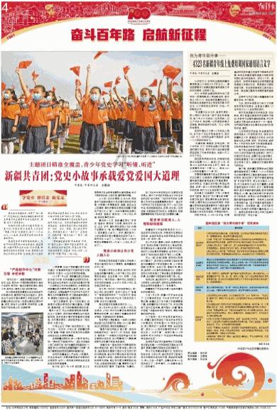 在单位总是背锅，该如何反击？游戏画面