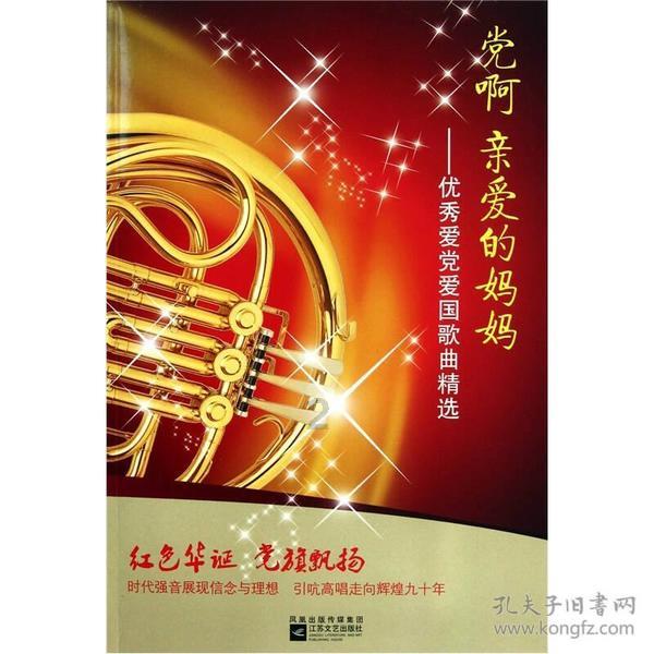 明朝一共执政多少年？游戏画面