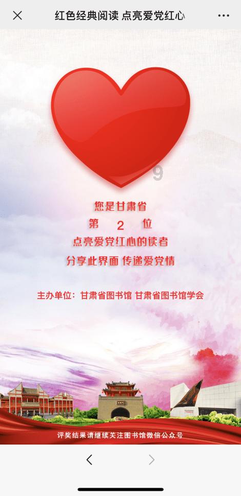 球球大作战下载最新版
