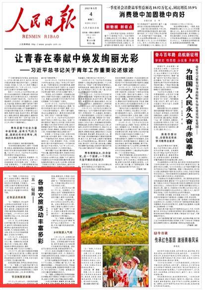 气虚血亏是什么样的表现？游戏画面