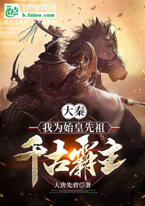 细胞分裂6