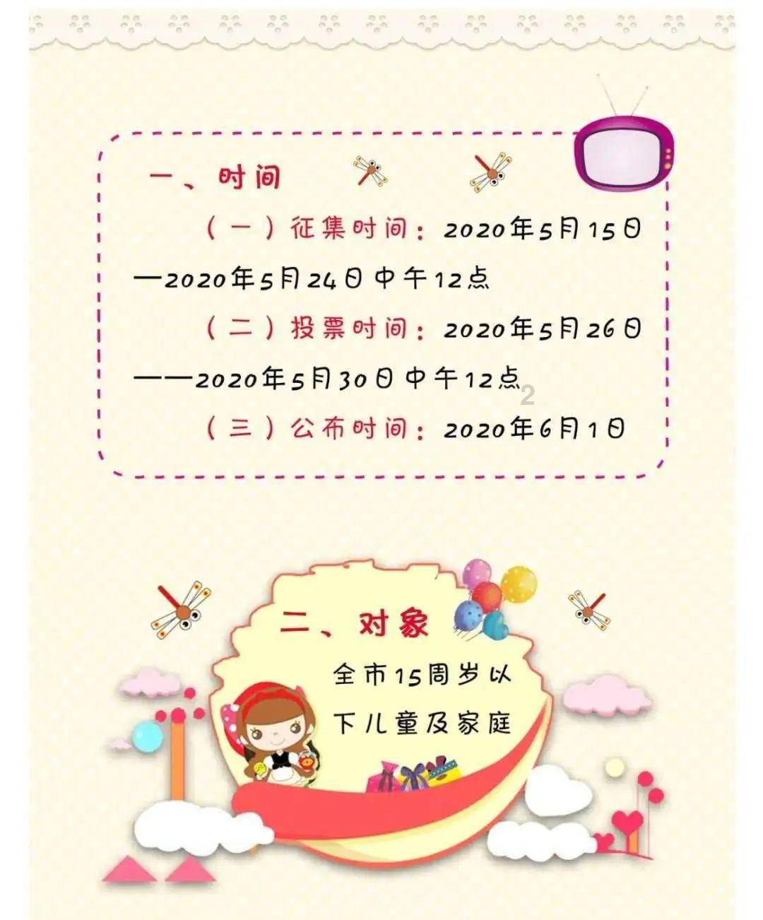 夫妻之间真的会有七年之痒吗？想让双方止痒的话有哪些再次点燃激情的方式？游戏画面