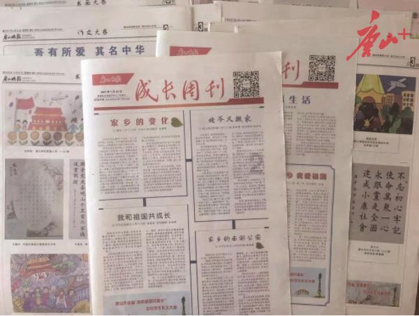 制作魅力香水