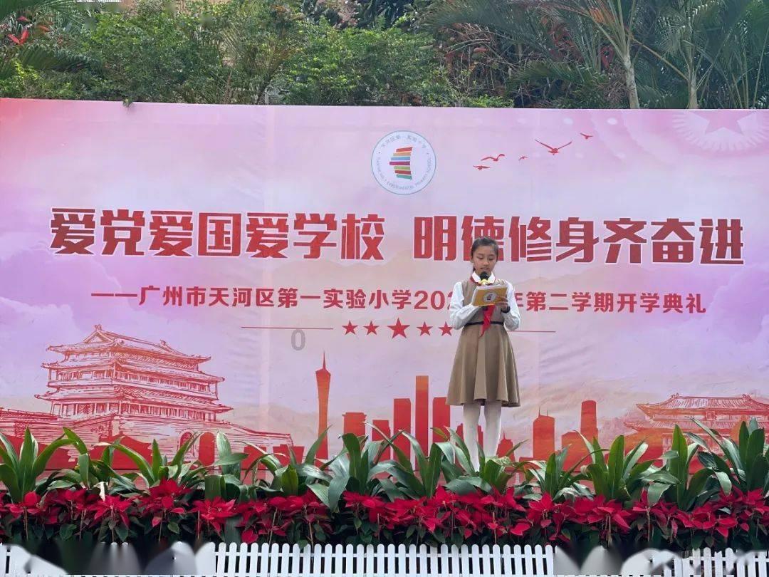九州海上牧云记