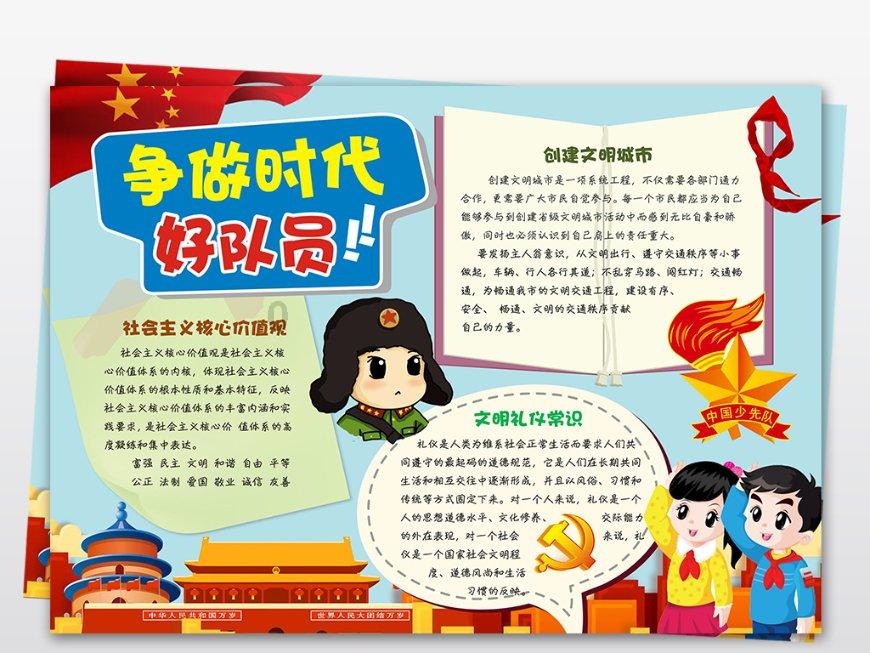逃出林中村
