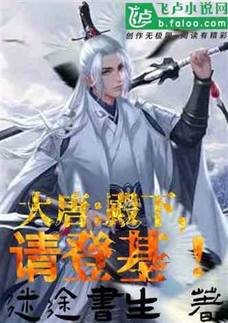 爱的魔力