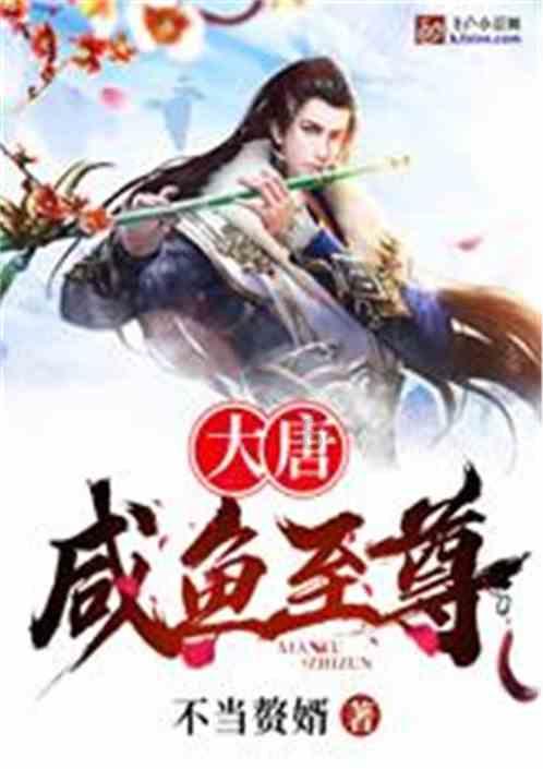 死亡岛
