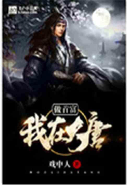 救援男孩贝利