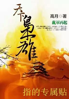 火影忍者冒险传2