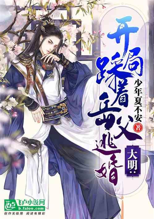 金龙鱼(300999.SZ)：目前主要专注于中国境内市场，境外的销售收入占比很小