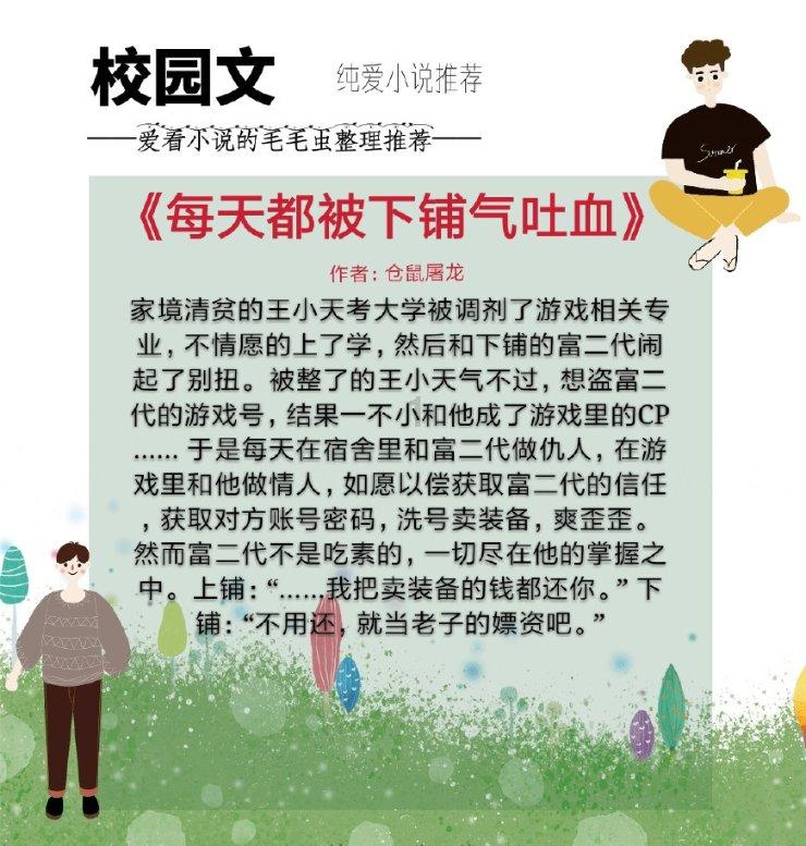 蓝色小球入袋